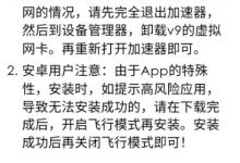 Pi Network无法打开怎么办？Pi app无法登录怎么办？