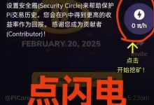 收到助记词泄露提醒，操作过程灰色，怎么办...